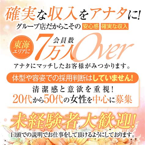 多治見 風俗 未経験|多治見のデリヘルおすすめランキング【毎週更新】｜デリヘルじ